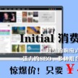 新澳门6合开彩开奖结果网站查询下载