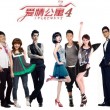 澳门6合开彩开奖结果直播网下载安装手机版